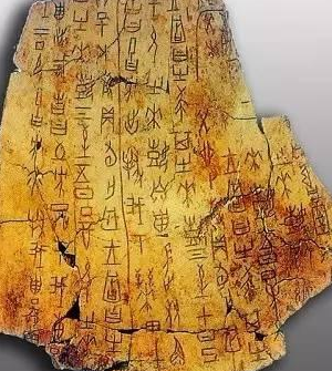 我国谁最早发现甲骨文（我国最早是谁发现甲骨文的）