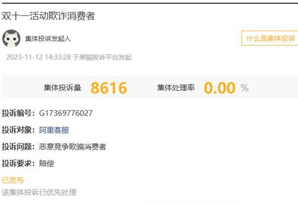 关于淘宝的新闻(点击视频下方链接会有风险吗？)