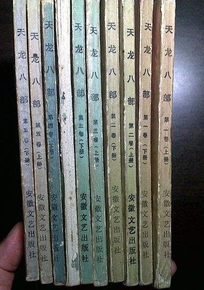 超级好看经典的小说(十大顶级经典武侠小说？)