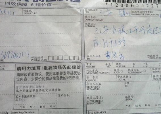 韵达快递单号(韵达快递单号开头都有些什么？)