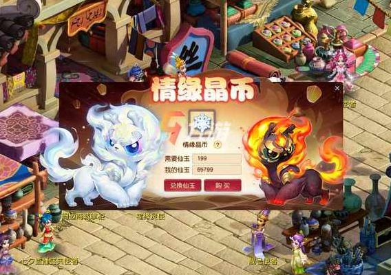 梦幻祥瑞(梦幻祥瑞是什么？)