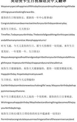 出生日期英文（出生日期英文翻译）