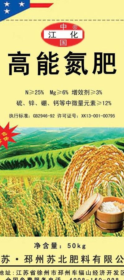 氮肥有哪些(氮肥有哪些？)
