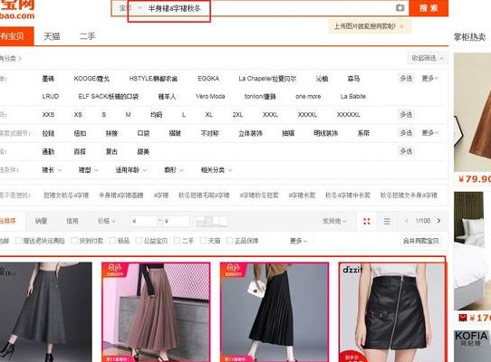 国外购物(国外怎么买淘宝？)