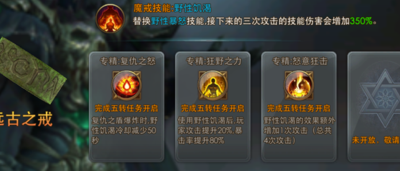 龙魂五件套官图(龙魂五件套的五种形态？)