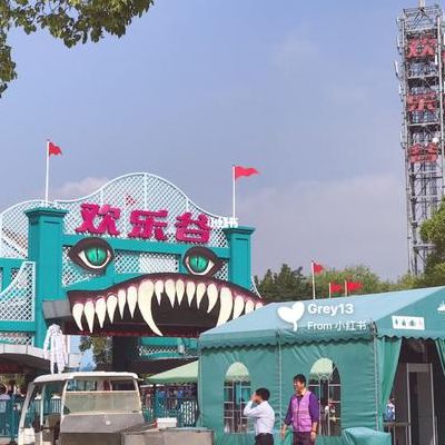 上海团购(上海欢乐谷团购所有项目都能玩吗？)