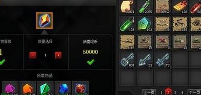 血环熔炉(爆枪突击合成配方？)
