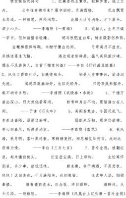 愤世嫉俗的诗句（愤世嫉俗的诗句大全）