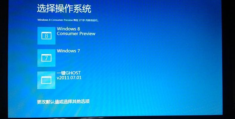 开机画面修改（开机画面更改）