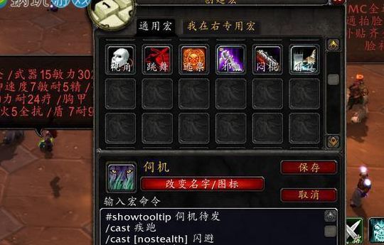 魔兽世界秘籍(魔兽世界时空之轮秘籍？)