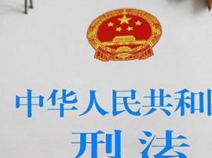放国际歌被传唤(被告人失踪后怎么处理？)