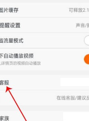 苏宁易购联系电话(苏宁易购客服电话怎么转人工？)
