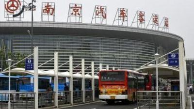 南京汽车站官网(南京有哪几个长途汽车站？)