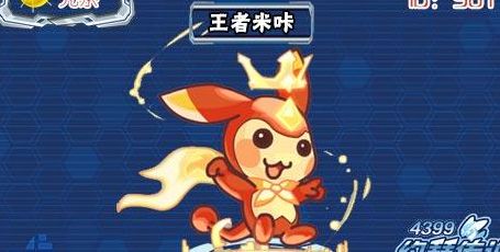 赛尔号米咔怎么得(赛尔号米咔怎么得到？)
