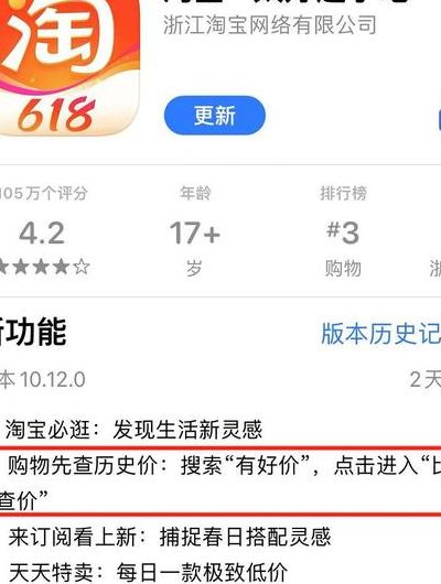 淘宝价格对比软件(怎样查询淘宝商品宝贝的历史价格，以前交易价格？)