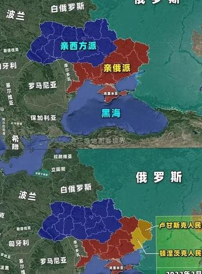 乌克兰和俄罗斯地图(俄罗斯和乌克兰的地图面积对比？)