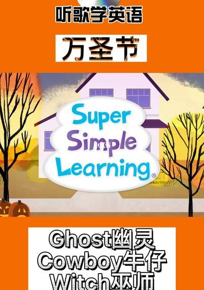 不给糖就捣蛋英文（不给糖就捣蛋英文歌）