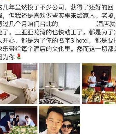 汪小菲新浪微博(汪小菲是哪个民族？)