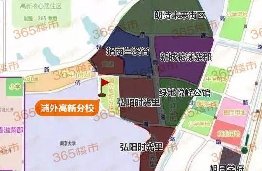 南京学区房(南京颐和芳庭学区？)