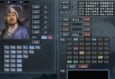 三国志10揭竿（三国志10揭竿如何成功）