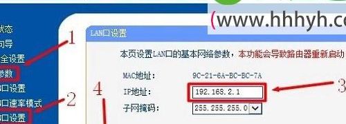 路由器和猫冲突(光猫和路由器ip地址冲突怎么解决？)