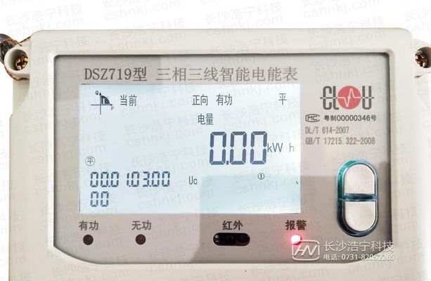 电能表怎么看（电能表怎么看用了多少度电）
