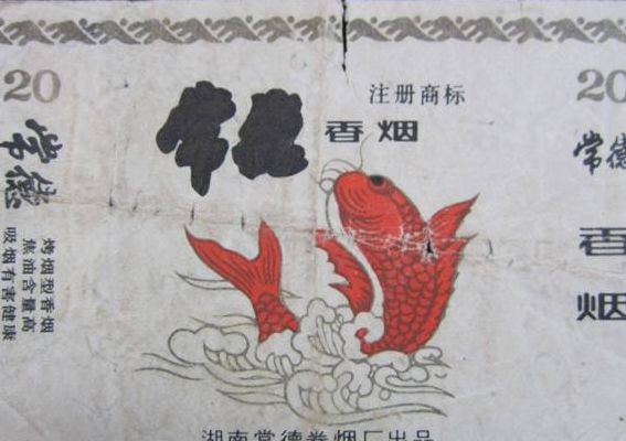 常德烟厂（常德烟厂税收常德多少）