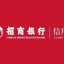 杭州银行信用卡中心(招商银行信用卡中心客户服务怎么样?待遇一般是多少呢?是不是经常要倒班？)