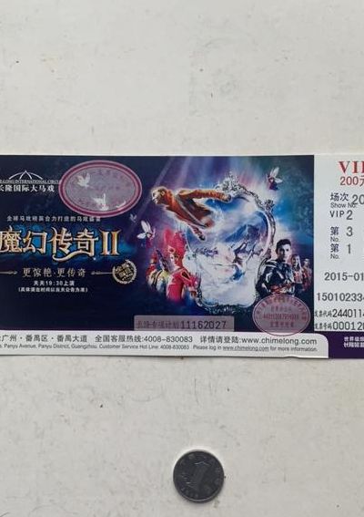 长隆大马戏门票团购(长隆大马戏门票99怎么购买？)