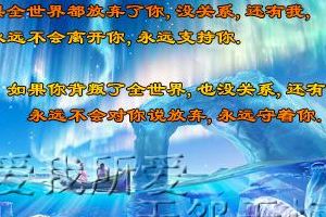 爱我所爱(爱屋及乌爱我所爱什么意思？)