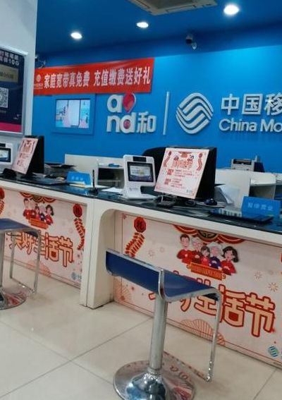中国移动天津网上营业厅(天津哪有大型移动营业厅？)