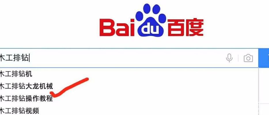 百度刷下拉框(百度下拉词怎么做？)