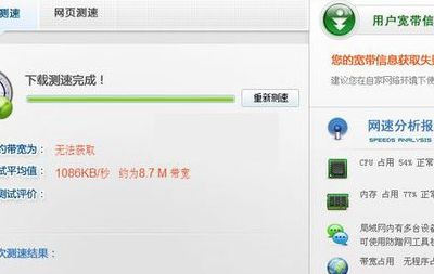电信10000宽带测速(电信10000号怎么自助修复自己的宽带？)