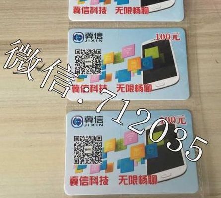 网上手机充值卡代理(电话卡怎么代理？需要准备什么？)