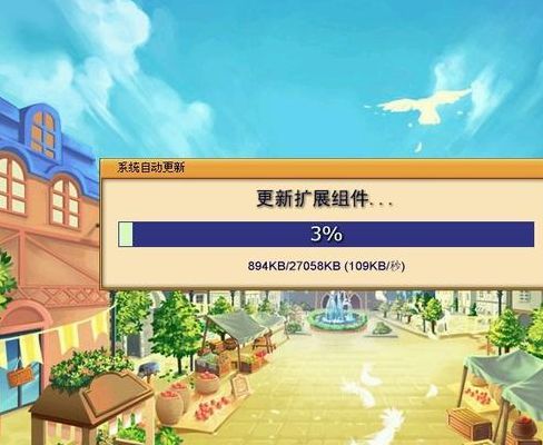 4399浪漫庄园(4399浪漫庄园无法安装？)