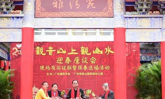 观音山上观山水最佳下联(观音山上观山水，最佳下联是哪句？)