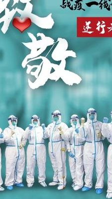 逆行者什么意思（逆行者指的是些什么人?）