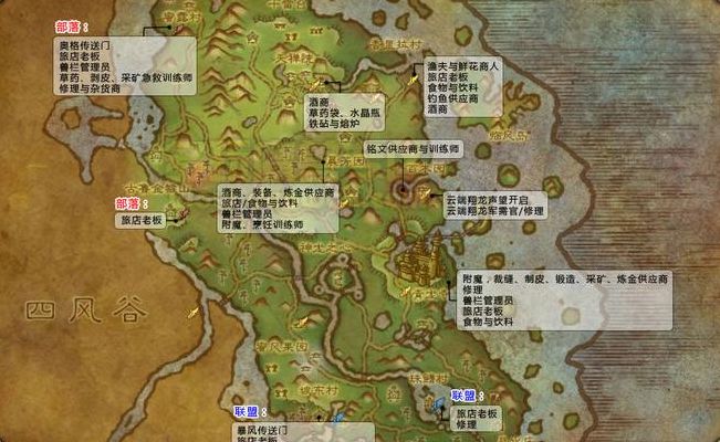 奥格怎么去翡翠林（奥格瑞玛去翡翠林）