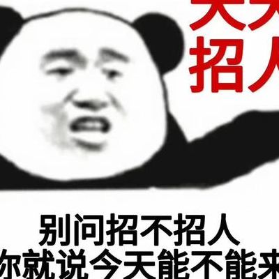 招人待见（山西临县人为啥不招人待见）