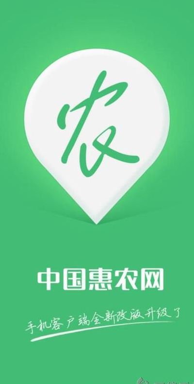 中国化肥信息网(惠农网可信吗？)
