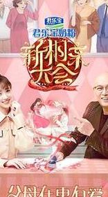 相亲综艺节目有哪些(2022即将上映的综艺？)