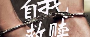 救赎什么意思(“救赎”一词是什么意思？)