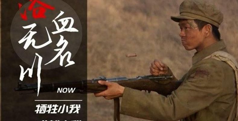 牺牲小我(牺牲小我成就大我的意思？)