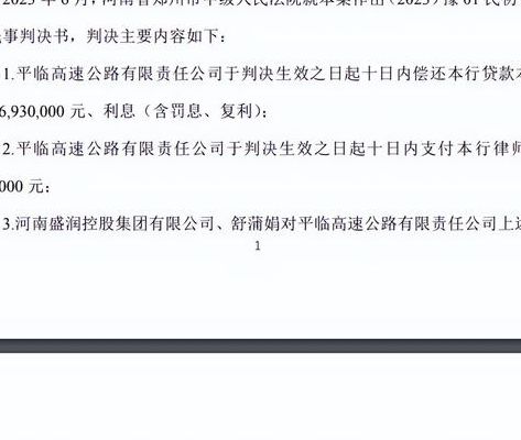 2020年中央下令本金必须退还(中央关于退还本金的规定？)