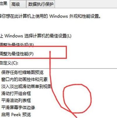 电脑运行慢的原因（电脑运行速度慢是怎么回事）
