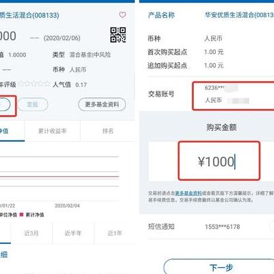 如何网上买基金（如何网上买基金赚佣金）