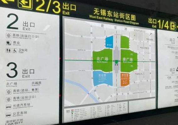 无锡东站在哪里（无锡东站在哪里打车方便）