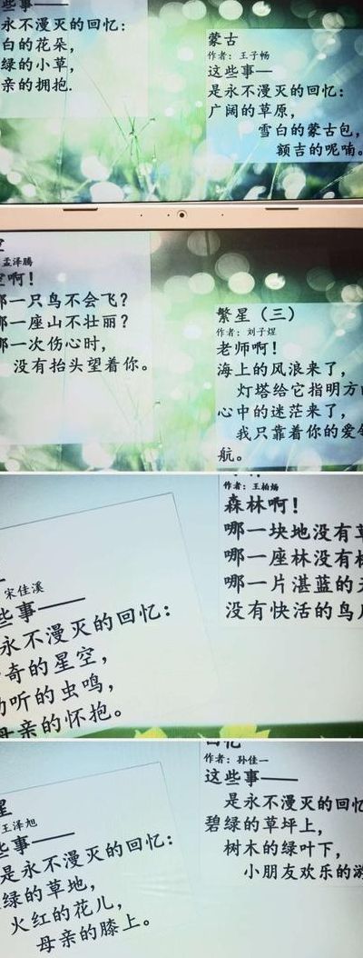 冰心繁星短诗大全163首(繁星短诗三首？)
