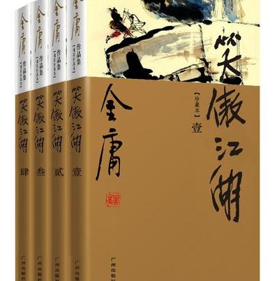 古典武侠小说(求几部好看的古典武侠类小说？)