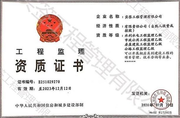 甲级监理公司加盟(开监理公司赚钱吗？)